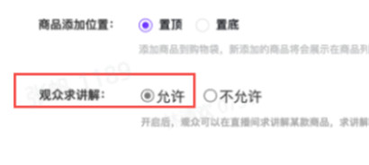 抖音直播