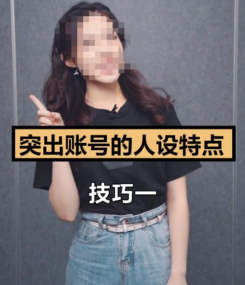 如何运营好抖音娱乐评论账号