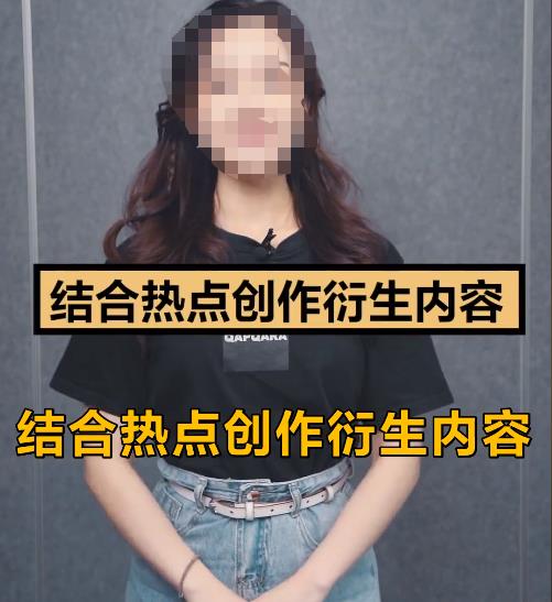 如何运营好抖音娱乐评论账号