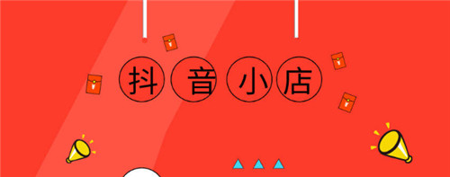 抖店怎么回评价