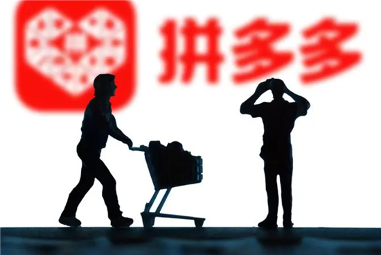 拼多多发货慢的原因是什么