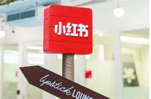 小红书店铺名如何修改