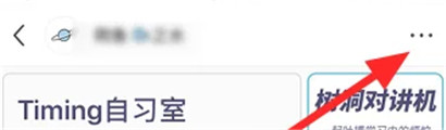 小红书发布的笔记怎么删除