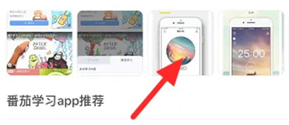 小红书发布的笔记怎么删除