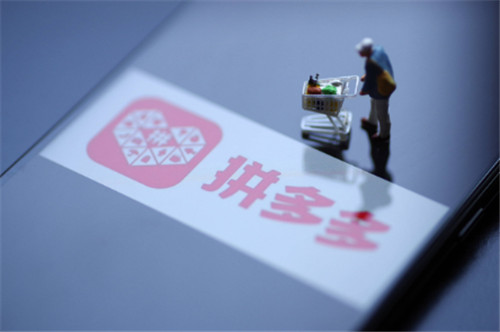 拼多多0元下单多久自动扣费