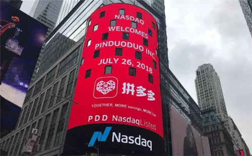 拼多多拦截快递的流程