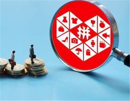 拼多多没有评价怎么办