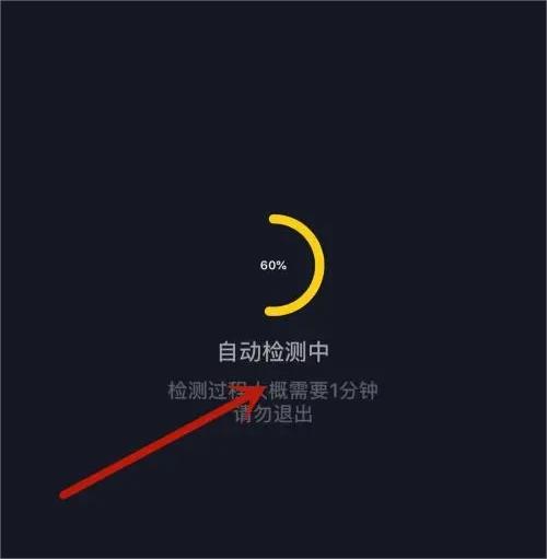 抖音卡顿严重解决方法是什么 分享改善观看体验几点方法