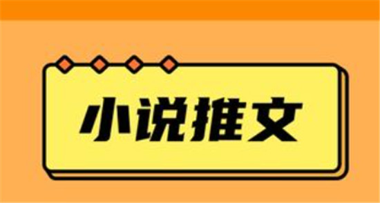 抖音发小说的视频怎么做