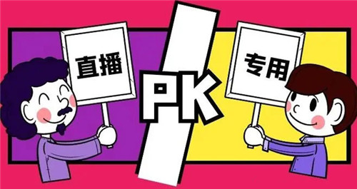 抖音直播PK的套路