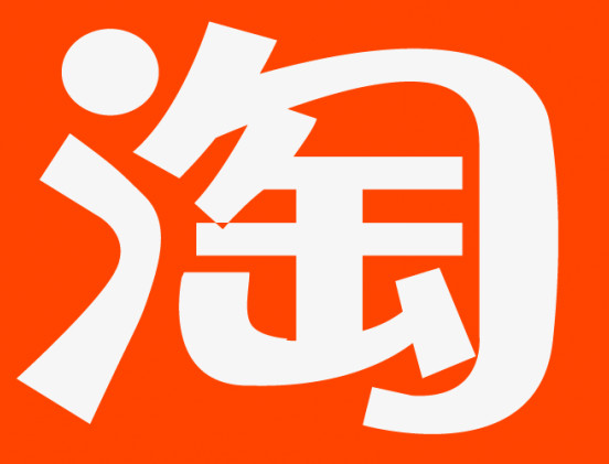 新开淘宝店铺怎样才能让别人搜到