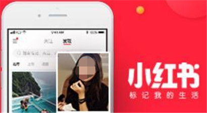 小红书作品怎么才能上热门 