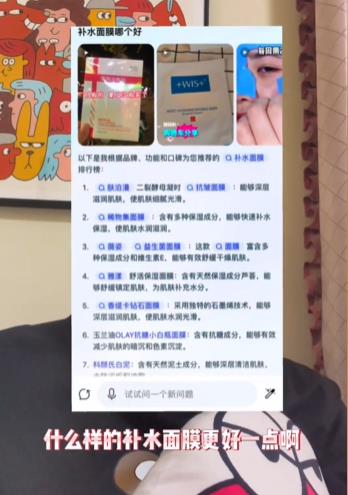 淘宝AI问问入口在哪里打开