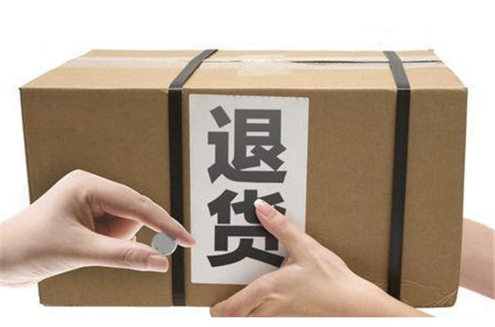 京东超过两个月可以退货吗