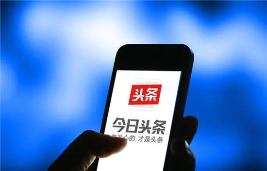 今日头条怎么转正
