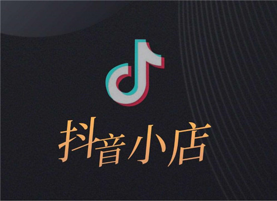 抖店一键上架商品的注意事项 