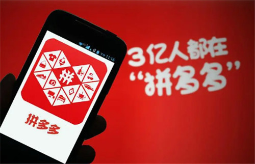 拼多多上的导航靠谱么