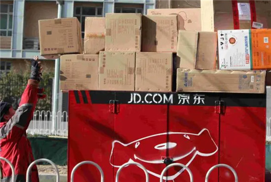 京东货到付款