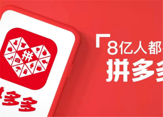 拼多多运费险在哪里勾选