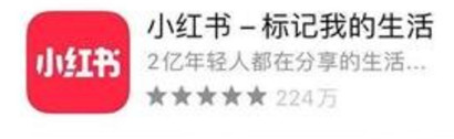 如何用小红书查号找人