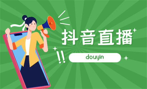 直播间人气保卫战：六招让你告别冷场，稳住在线不滑坡 (直播间人气如何做起来)-初仟社区