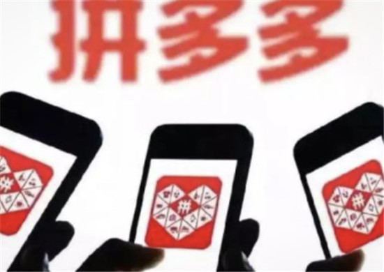 拼多多店铺货源去哪找的