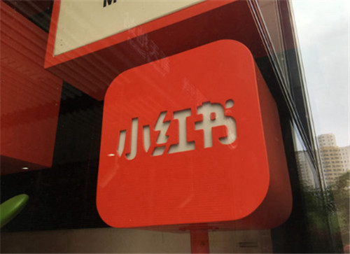 小红书发视频最长几分钟