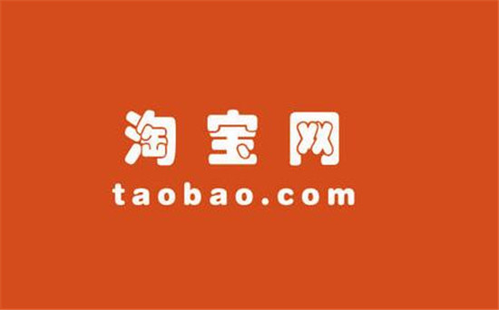 如何生成淘宝链接