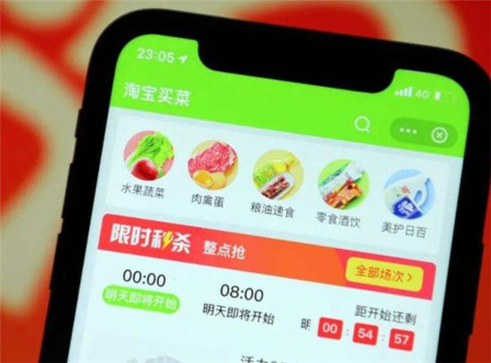 淘宝买菜送货上门吗