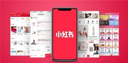 小红书主要功能有哪