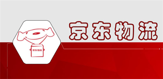 京东收货地址在哪里找