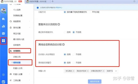 抖店评价回复有什么用 与店铺紧紧联系的四大好处