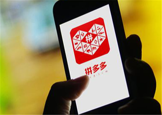 拼多多怎么原址拒收