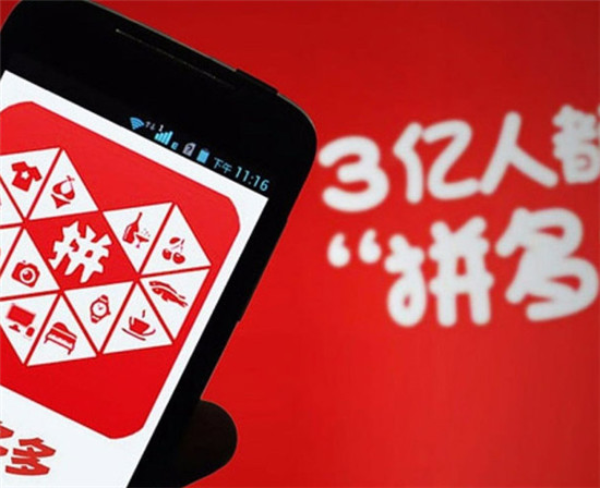 拼多多怎么发送取件码