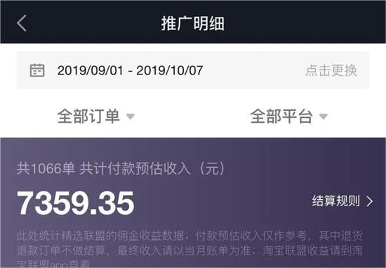 抖音只拍视频有收入吗 三秒钟为你解开迷雾