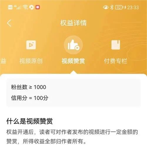 抖音买赞一元300个