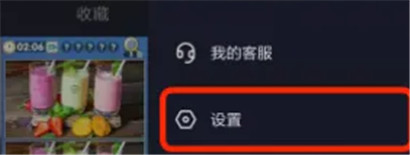 抖音音乐人怎么认证