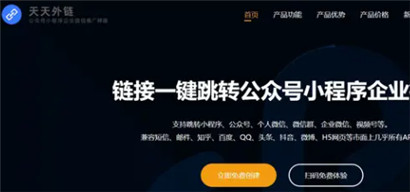 抖音里面可以进到淘宝页面