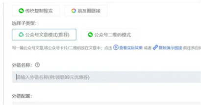 抖音里面可以进到淘宝页面