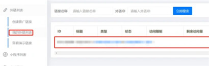 抖音里面可以进到淘宝页面