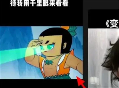 抖音