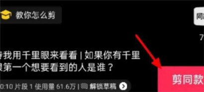 抖音