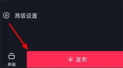 抖音