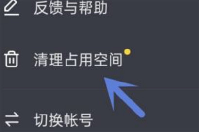 抖音用户数据几个G怎么清理