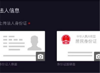 抖音商家团购怎么开通