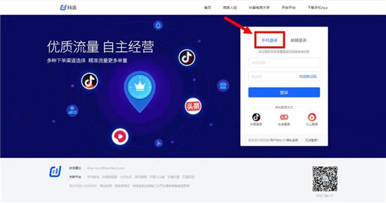 如何设置电脑版抖店 五点设置步骤要牢记