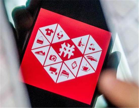 拼多多怎么激活免密支付