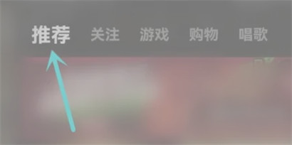 抖音直播广场
