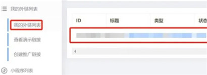 抖音评论区搜索链接