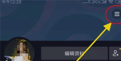 如何查看抖币充值打赏记录